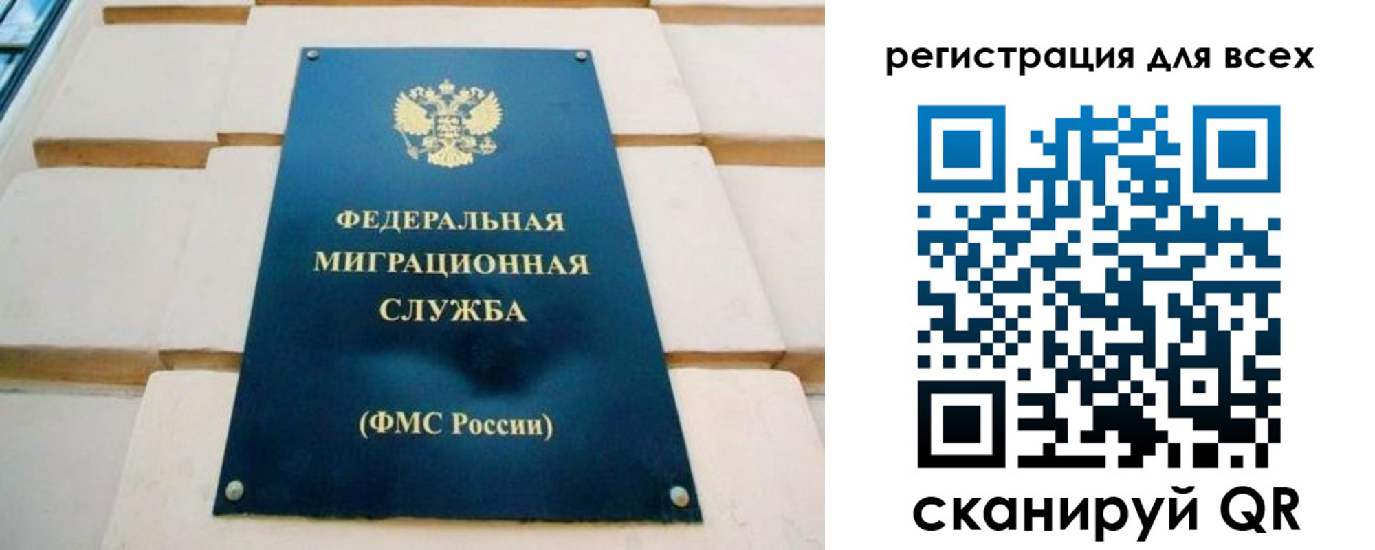 временная регистрация адрес в Суздали