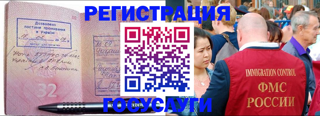 временная регистрация в Суздали
