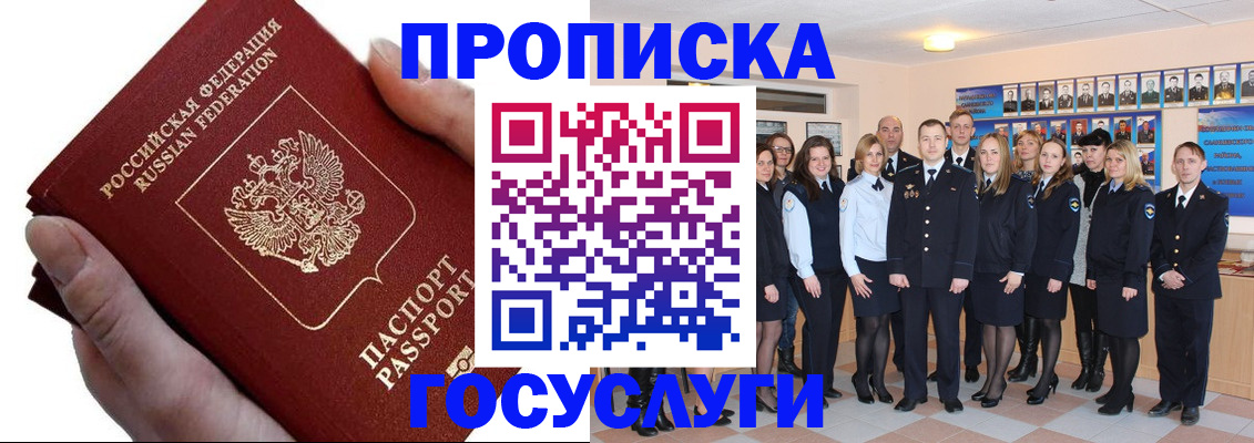 регистрация в Суздали