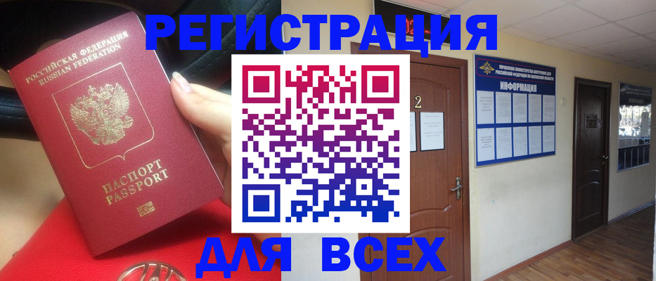 прописка гарантия в Суздали