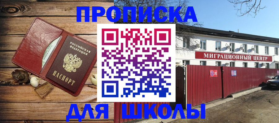 временная регистрация гарантия в Суздали